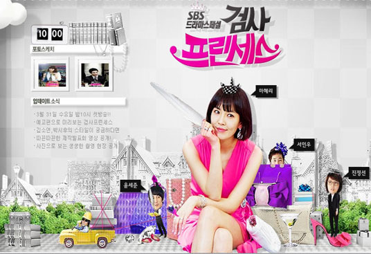 Prosecutor Princess. Disc(s): 3dvd; Genre : Romance; Casts : Kim So Yeon as 